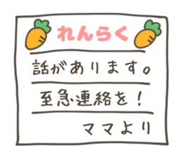 MOTHER(MAMA) Sticker sticker #12790556