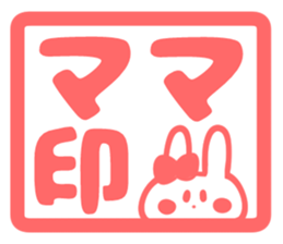 MOTHER(MAMA) Sticker sticker #12790557