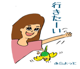 parakeet owner sticker #12790640