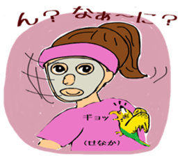 parakeet owner sticker #12790652