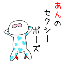 Cute An dedicated sticker #12790720