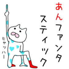 Cute An dedicated sticker #12790721