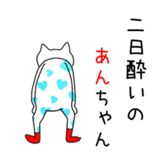 Cute An dedicated sticker #12790722