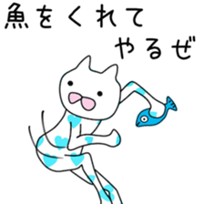 Cute An dedicated sticker #12790725