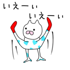 Cute An dedicated sticker #12790726