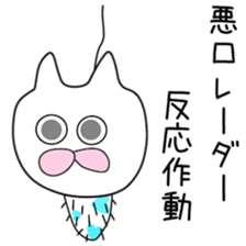 Cute An dedicated sticker #12790728