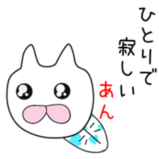 Cute An dedicated sticker #12790729