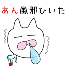 Cute An dedicated sticker #12790732