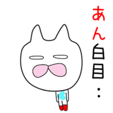 Cute An dedicated sticker #12790733