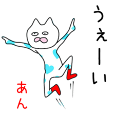 Cute An dedicated sticker #12790734