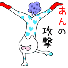 Cute An dedicated sticker #12790735