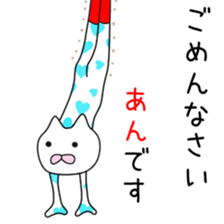 Cute An dedicated sticker #12790736