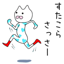 Cute An dedicated sticker #12790737