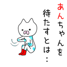 Cute An dedicated sticker #12790738