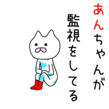 Cute An dedicated sticker #12790739