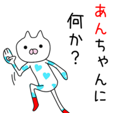 Cute An dedicated sticker #12790757