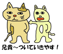 The master artist5 sticker #12790918