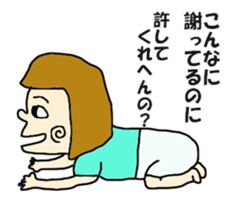 The master artist5 sticker #12790921