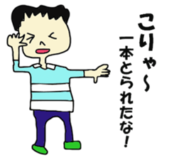 The master artist5 sticker #12790933