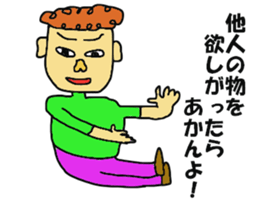 The master artist5 sticker #12790940