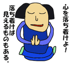 The master artist5 sticker #12790941