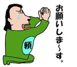 The master artist5 sticker #12790946