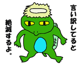 The master artist5 sticker #12790948