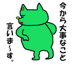 The master artist5 sticker #12790953