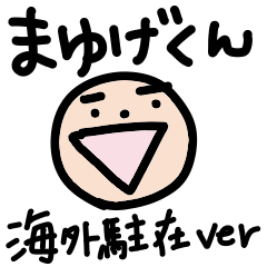 Mr.Eyebrow(Mayuge-kun)-OverseasResident-