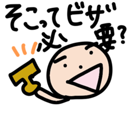 Mr.Eyebrow(Mayuge-kun)-OverseasResident- sticker #12790959