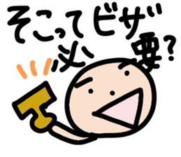 Mr.Eyebrow(Mayuge-kun)-OverseasResident- sticker #12790959