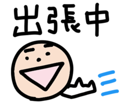 Mr.Eyebrow(Mayuge-kun)-OverseasResident- sticker #12790961