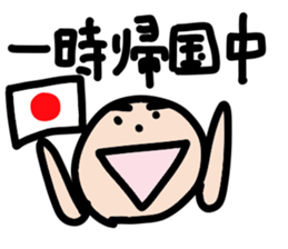 Mr.Eyebrow(Mayuge-kun)-OverseasResident- sticker #12790962