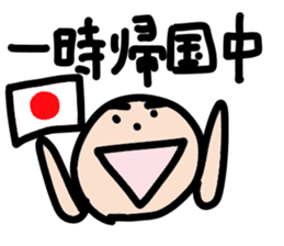 Mr.Eyebrow(Mayuge-kun)-OverseasResident- sticker #12790962