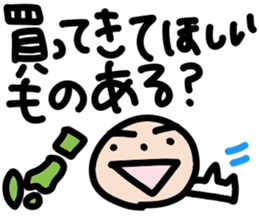 Mr.Eyebrow(Mayuge-kun)-OverseasResident- sticker #12790963
