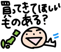 Mr.Eyebrow(Mayuge-kun)-OverseasResident- sticker #12790963