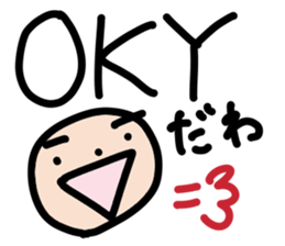 Mr.Eyebrow(Mayuge-kun)-OverseasResident- sticker #12790964