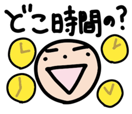 Mr.Eyebrow(Mayuge-kun)-OverseasResident- sticker #12790965