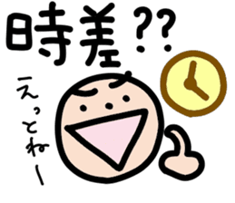 Mr.Eyebrow(Mayuge-kun)-OverseasResident- sticker #12790966