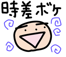 Mr.Eyebrow(Mayuge-kun)-OverseasResident- sticker #12790967