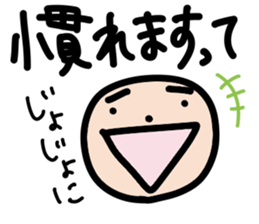 Mr.Eyebrow(Mayuge-kun)-OverseasResident- sticker #12790968