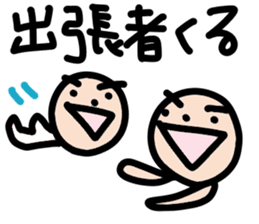 Mr.Eyebrow(Mayuge-kun)-OverseasResident- sticker #12790969