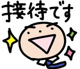 Mr.Eyebrow(Mayuge-kun)-OverseasResident- sticker #12790971