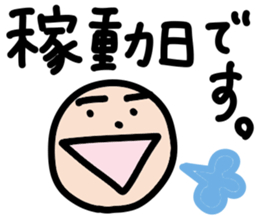 Mr.Eyebrow(Mayuge-kun)-OverseasResident- sticker #12790973