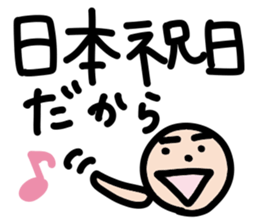 Mr.Eyebrow(Mayuge-kun)-OverseasResident- sticker #12790974