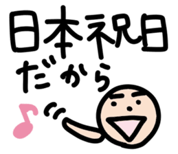 Mr.Eyebrow(Mayuge-kun)-OverseasResident- sticker #12790974