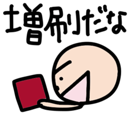 Mr.Eyebrow(Mayuge-kun)-OverseasResident- sticker #12790976