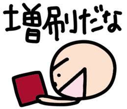 Mr.Eyebrow(Mayuge-kun)-OverseasResident- sticker #12790976