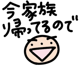 Mr.Eyebrow(Mayuge-kun)-OverseasResident- sticker #12790977