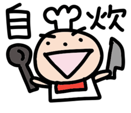 Mr.Eyebrow(Mayuge-kun)-OverseasResident- sticker #12790978